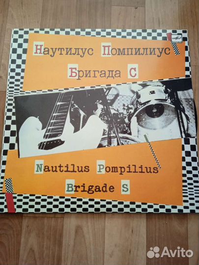 Виниловые пластинки