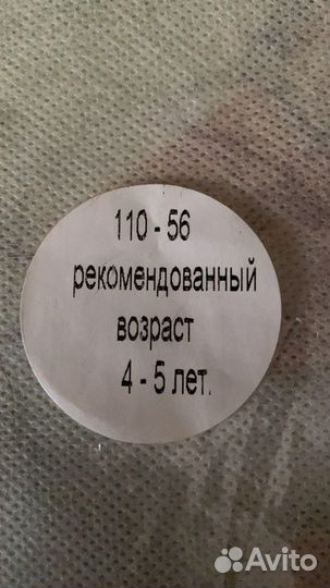 Костюм белки