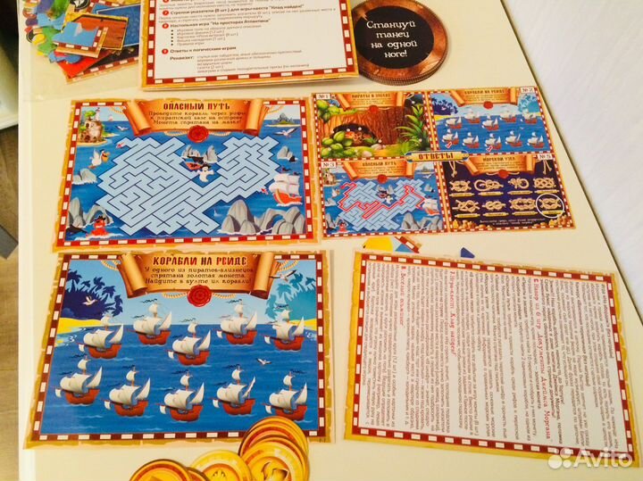 Реквизит для пиратской вечеринки