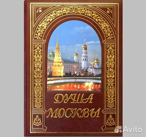 Книги по искусству, мифология, история