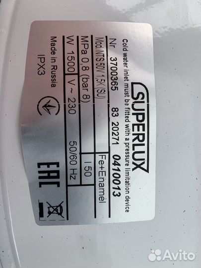 Водонагреватель накопительный 50л