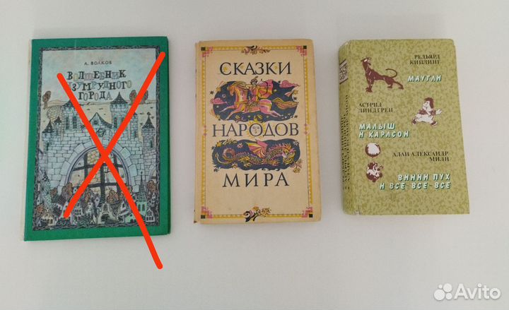 Детские книги