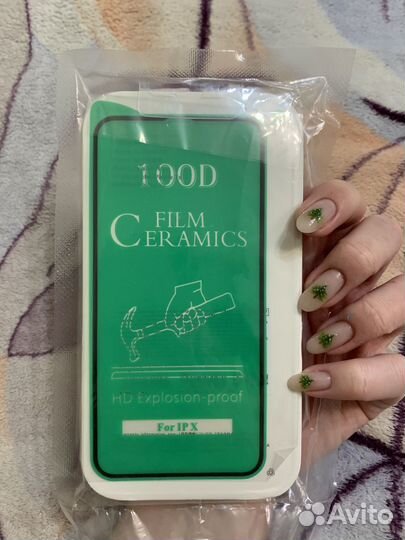 Чехол на iPhone X/XS
