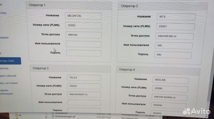 Норд GSM c заводскими настройками