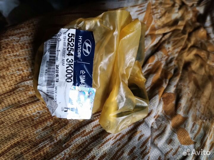 Сайлентблоки задней подвески Hyundai ix35