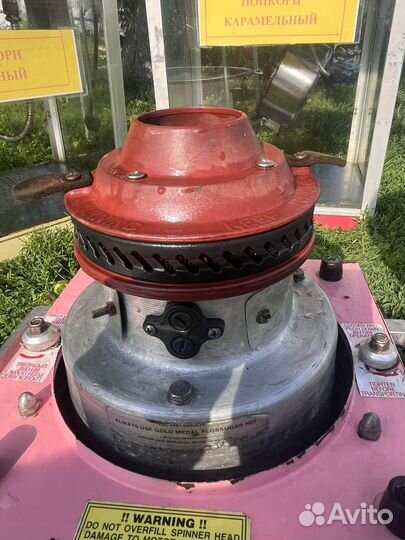 Аппарат сахарной ваты