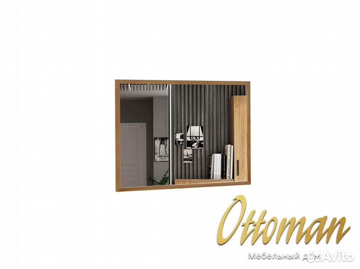 Навесное зеркало