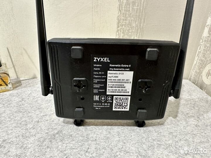 Роутер Wi-Fi. Zyxel keenetic Extra II