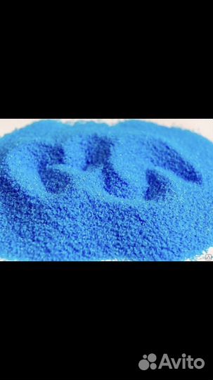 Медный купорос