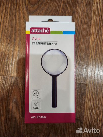 Лупа ручная attache