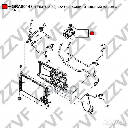 Бачок расширительный mazda 3 ford C-MAX focus I
