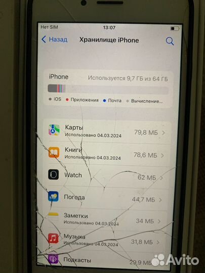 iPhone 6S, 64 ГБ