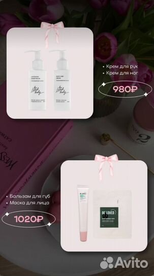 Продукция nl