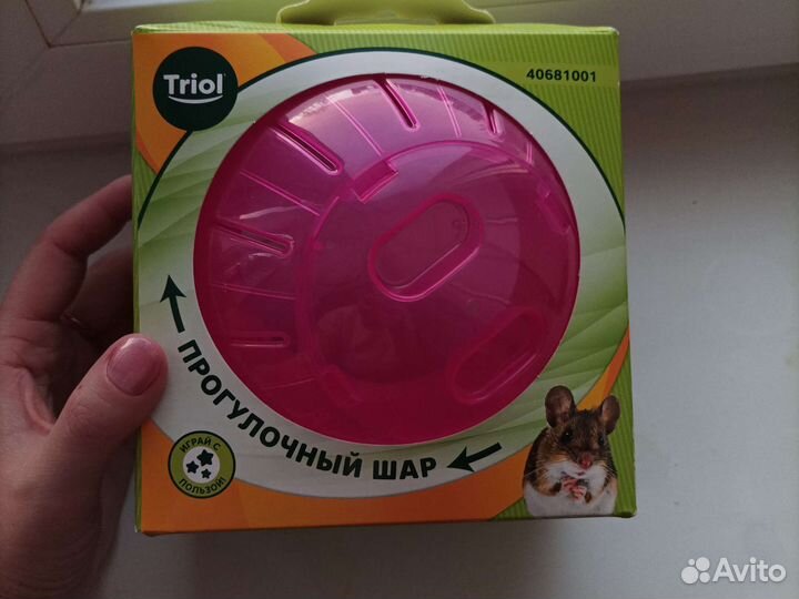 Шар и колесо для бега