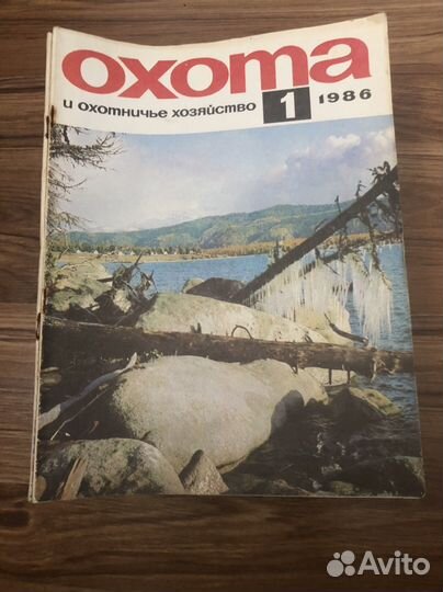 Журналы СССР