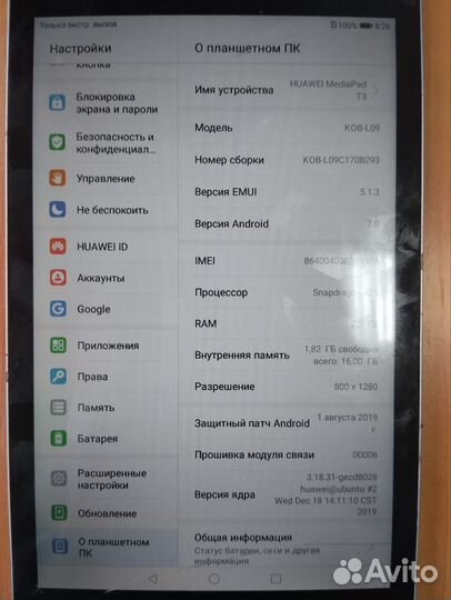 Huawei MediaPad T3 8.0 LTE