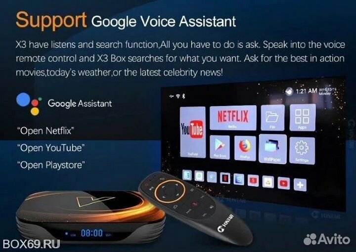 Новая TV приставка Vontar X3, 4/32G + аэромышь