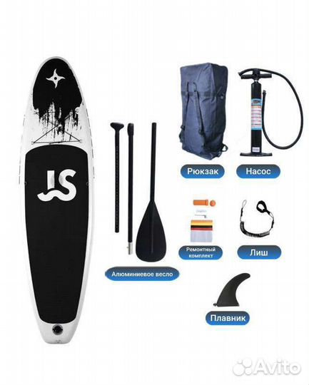 Доска для вейксерфинга SUP-борд