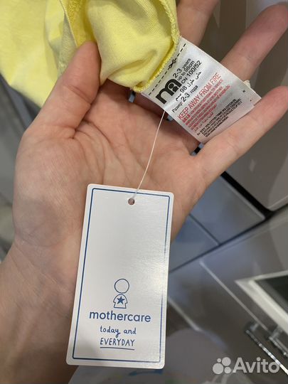 Майка Mothercare