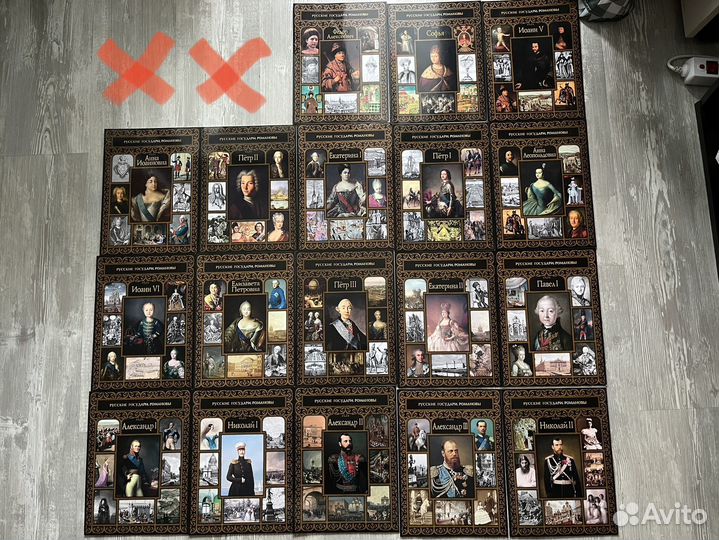 Журналы Русские государи. Романовы