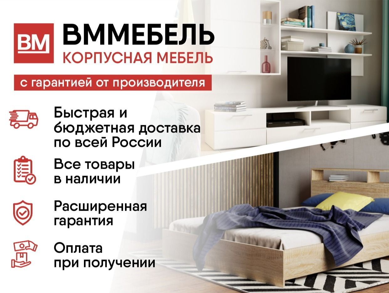 Каталог комплектующие для корпусной мебели от магазина мебельной фурнитуры ЦКМФ