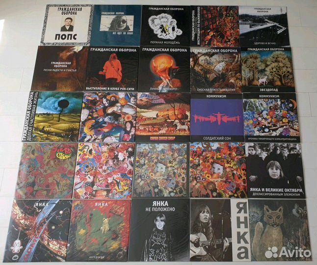 Гражданская оборона Янка виниловые пластинки LP