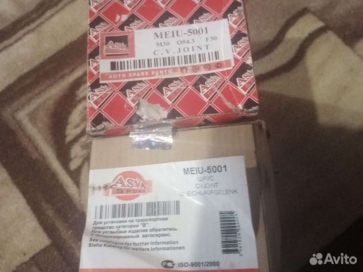 Гранаты Мерседес