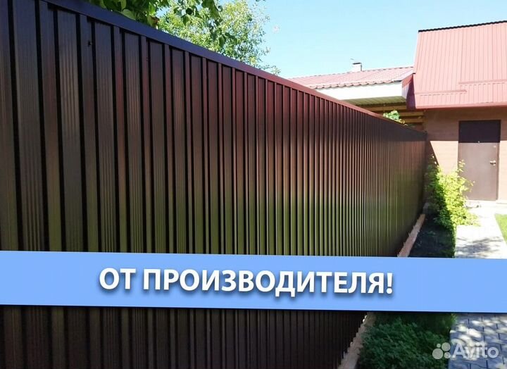 Профильный лист для забора