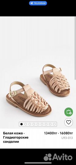 Сандали next новые