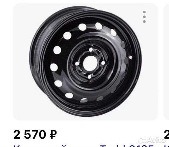 Диски r 15 на kia rio