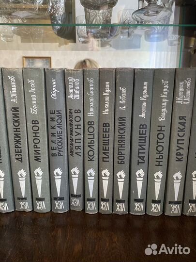 Книги Жизнь Замечательных Людей