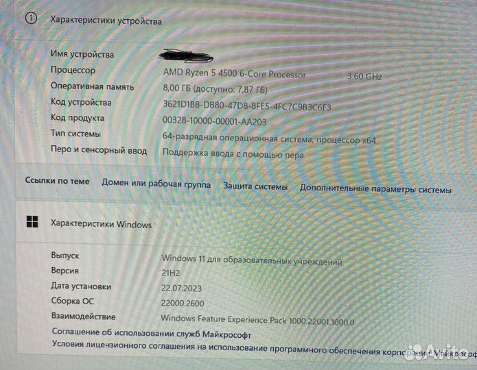 Продаеться компьютер