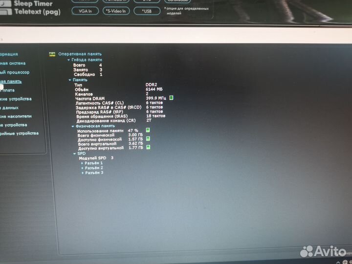 Системный блок пк