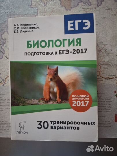 Учебная литература