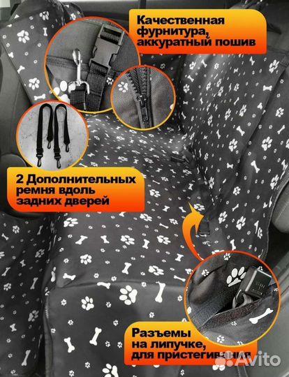 Защита новая