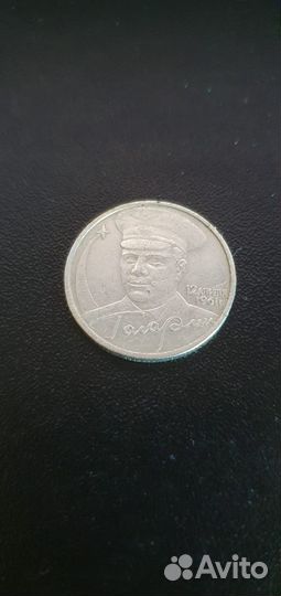 2 рублевые монеты