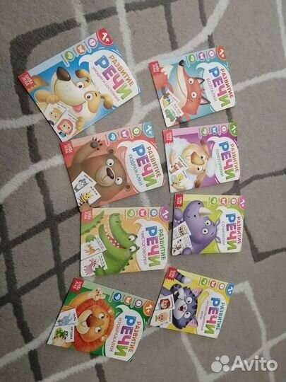 Набор книг развитие речи новые 8 шт