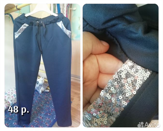 Пакет одежды жен. 44-48 р