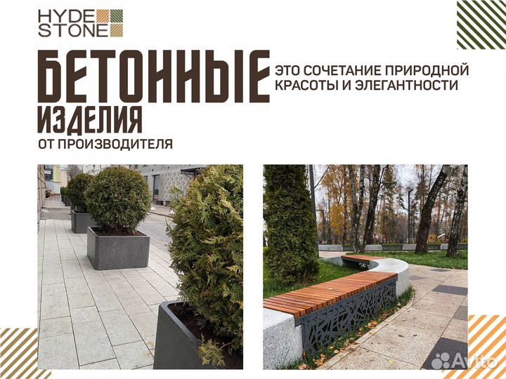 Вазон уличный