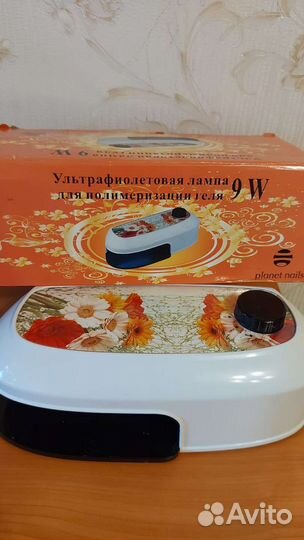 Ультрафиолетовая лампа 9w