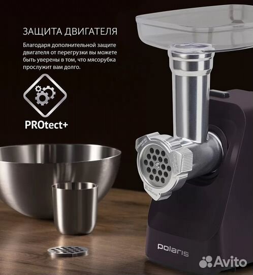 Мясорубка Polaris PMG 2050 RUS