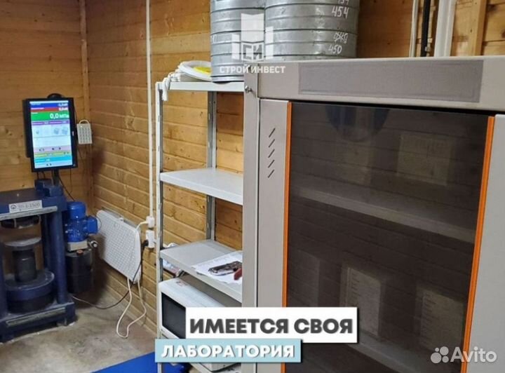 Бетон