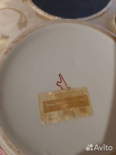 Чайник заварочный дулево