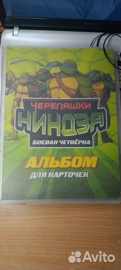 Карточки Черепашки-ниндзя