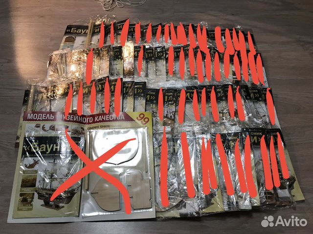 Парусник Баунти для сборки Eaglemoss №№ 16-18, 20