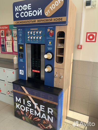 Кофейня самообслуживания, кофейная стойка