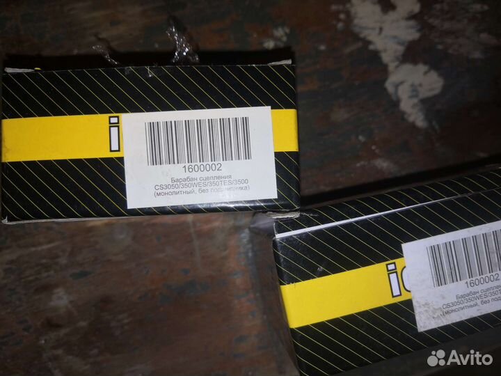 Звезда CS3050, 350WES/ TES, 3500, 360TE