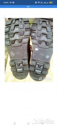 Рабочие ботинки