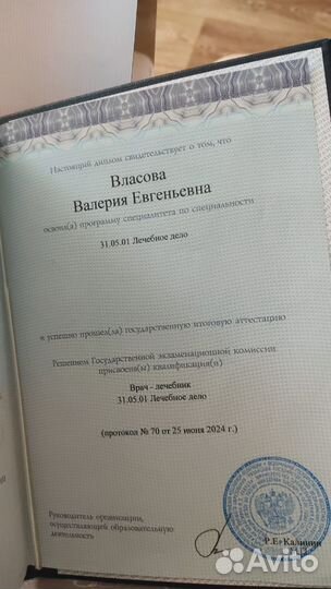 Репетитор по биологии подготовка к ЕГЭ и ОГЭ