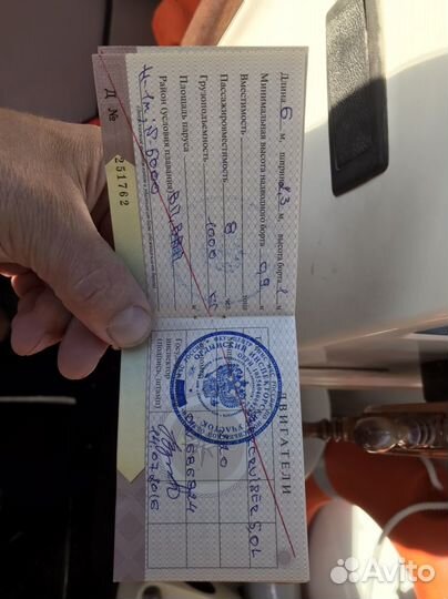 Катер морской